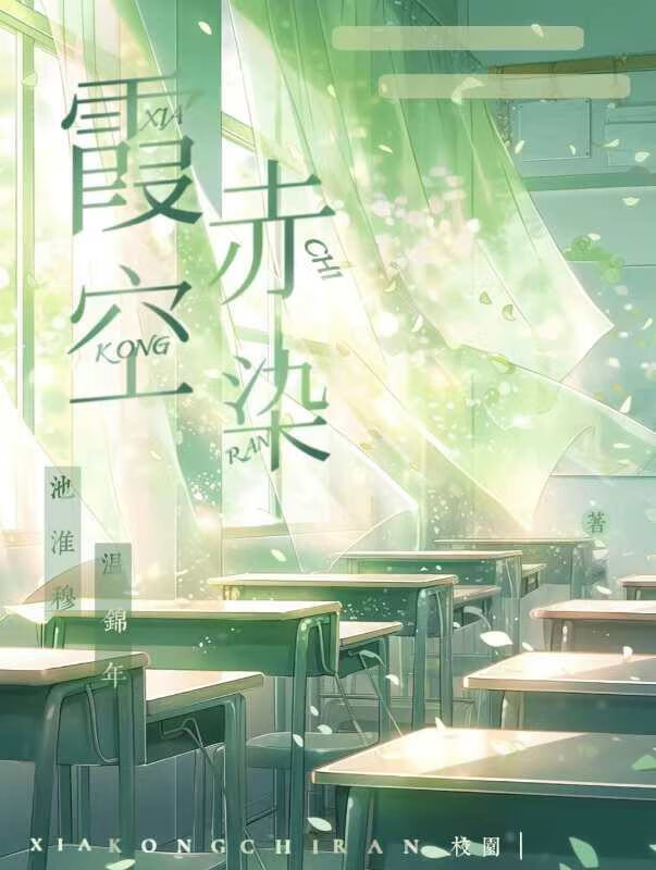 大佬是我男友