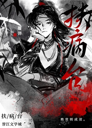 叶幸司给我火小说俞悄
