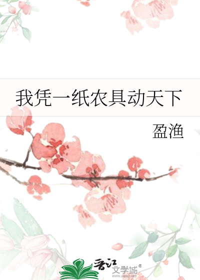 染红你的心