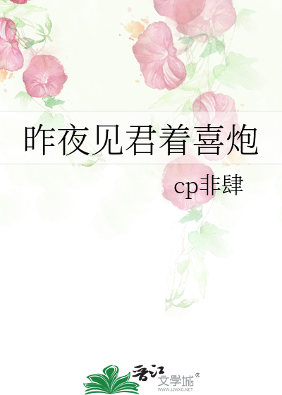 在死小已读乱回成真后
