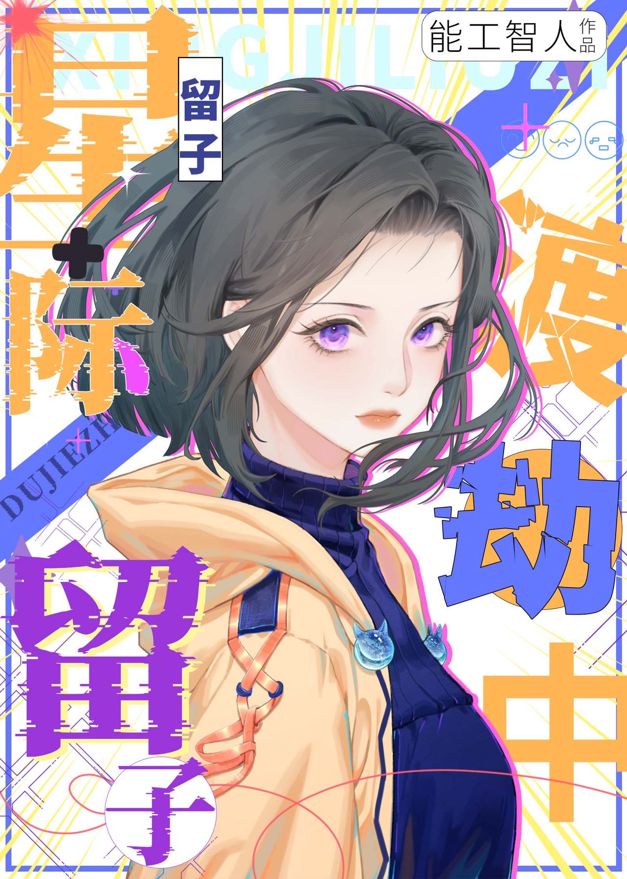 风过的夏