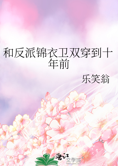 弈演