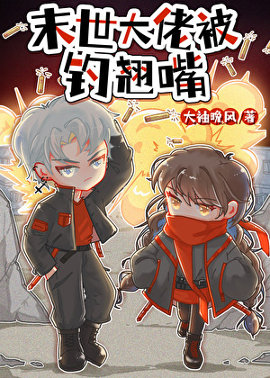 谎言与承诺