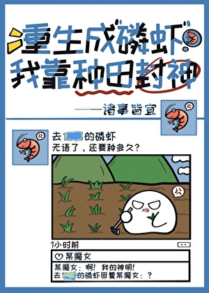 导演的人生剧本是修罗场