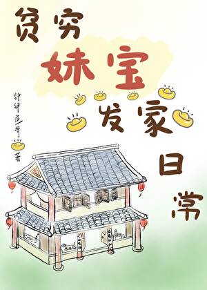 腹黑总裁和野痞实习生