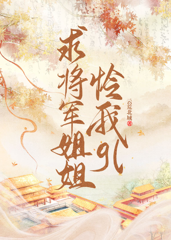 星际旧世界维修师