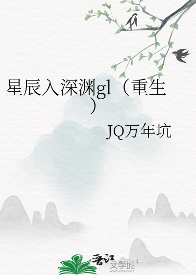 棋子小白花重生后