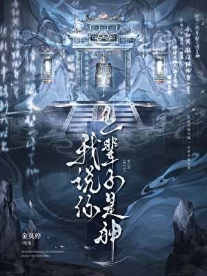 用生命许愿会成真吗