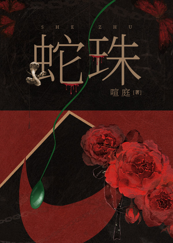 倒反天罡，日日把君欺