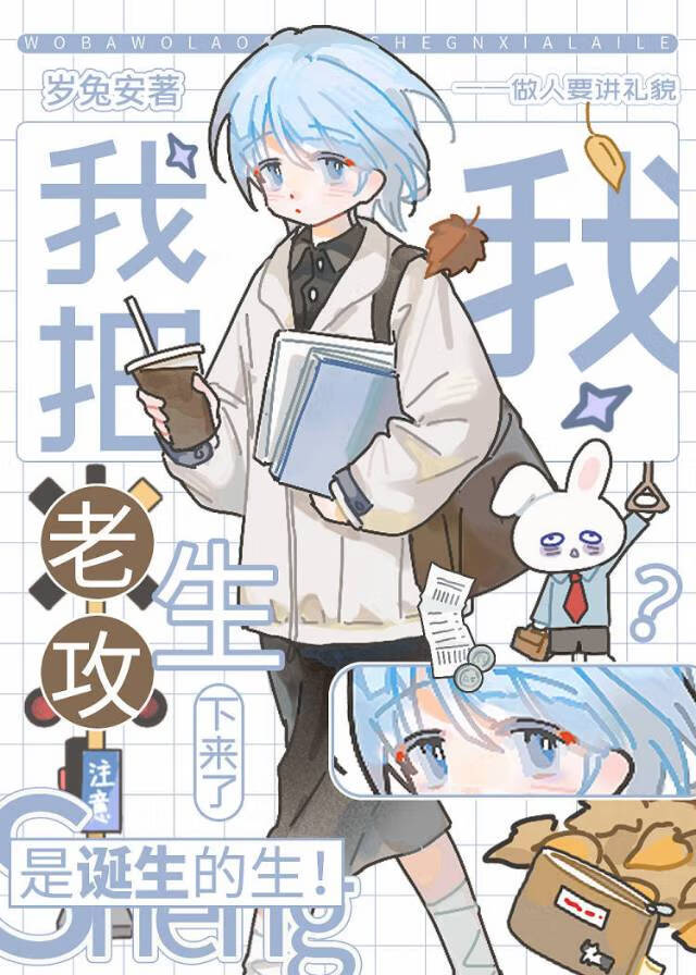 楚楚动人