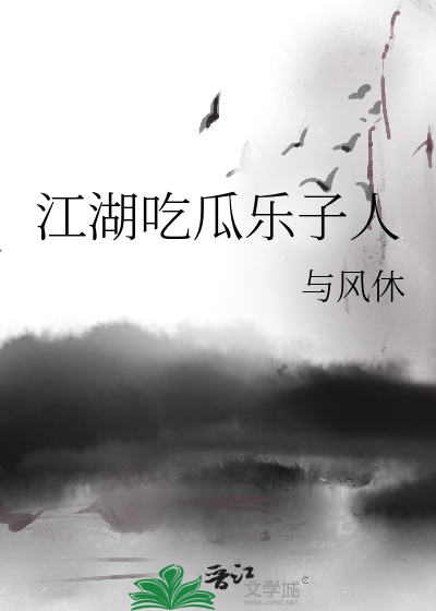 卷王总裁他身体不听使唤