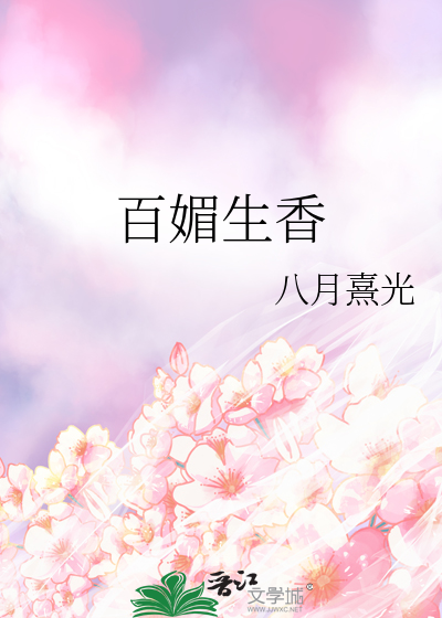 恶毒炮灰的我竟然和主角在一起了