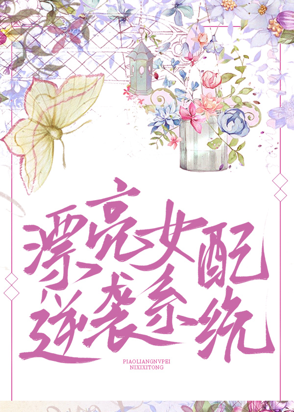 [原神]纠缠之缘