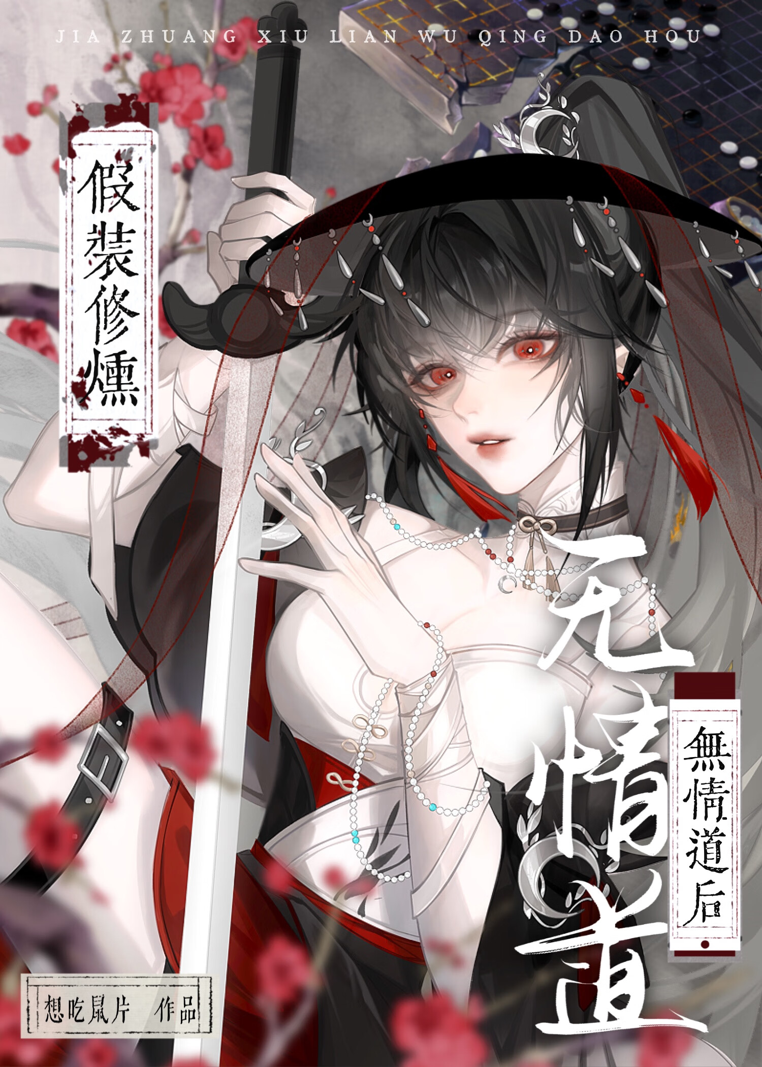 歌呗今天在横滨出道了吗