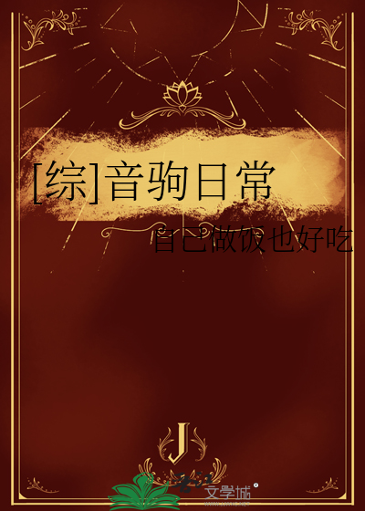 和高冷棋后协婚了