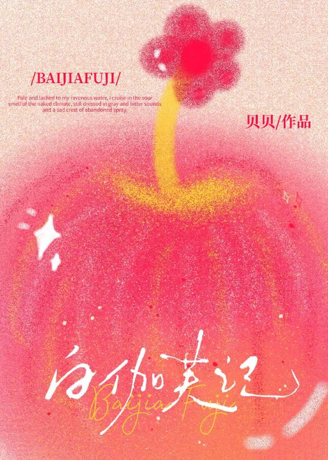 祂的本体是规则书