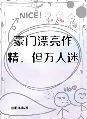 今晚变身可爱的猫！