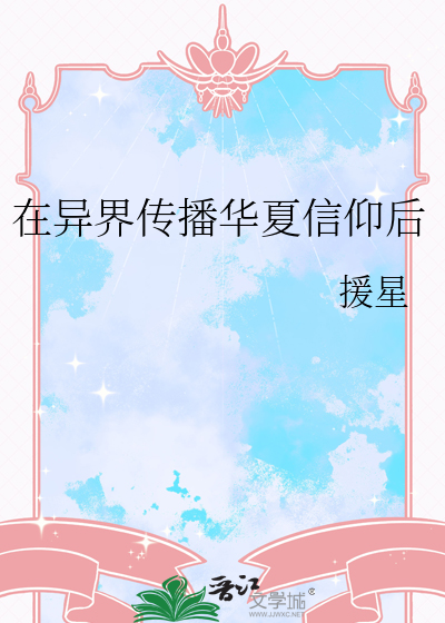 绝交之后记得做我男朋友
