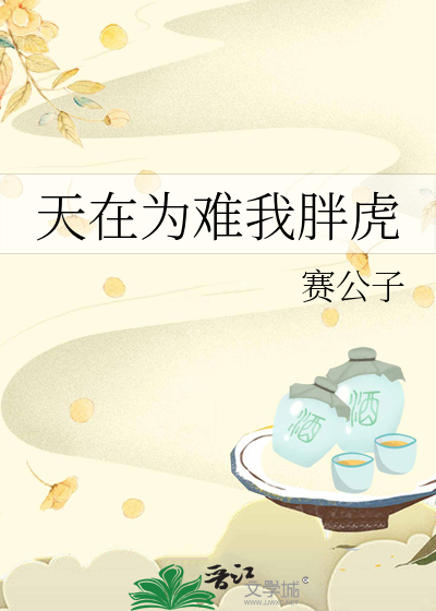 漂亮人妻老婆是冷酷大佬