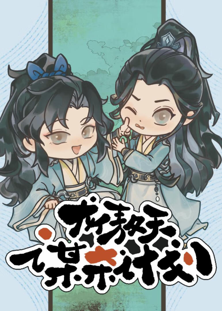 初雪迟来彻骨寒出自哪首诗