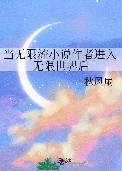 被教授收养的富二代