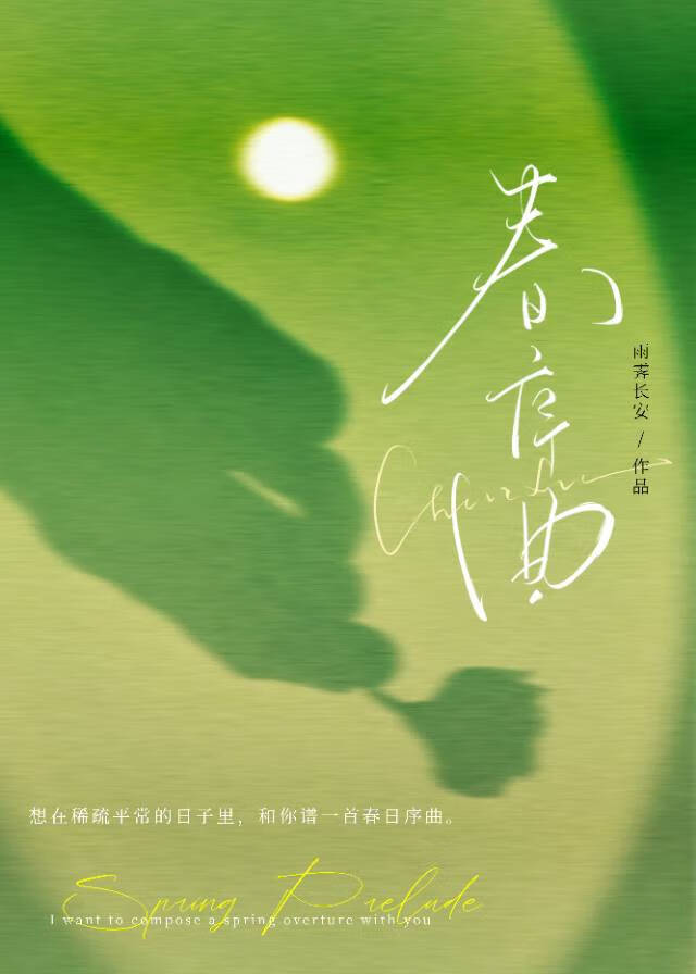 钓系炮灰强得可怕[快穿]