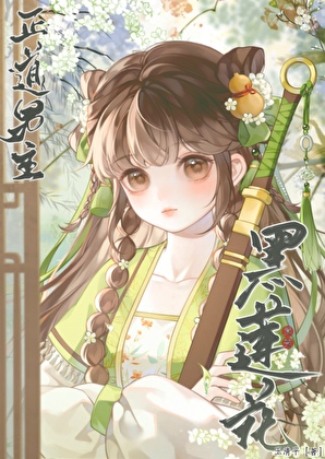 搅乱夏天