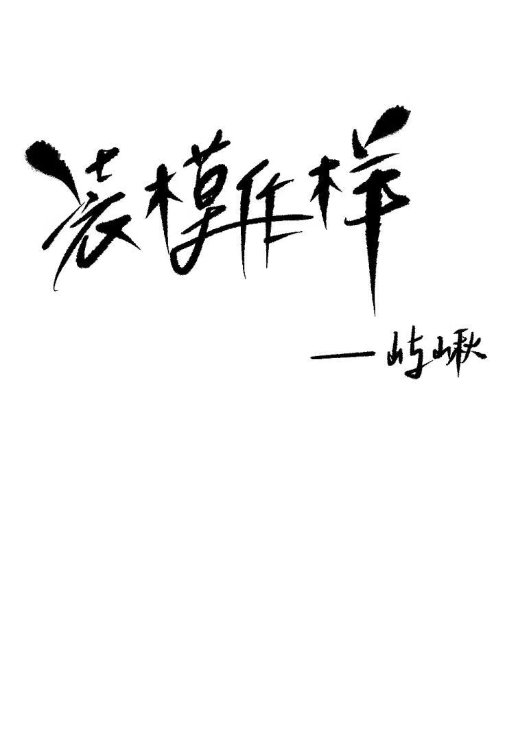 重生长公主的日常和女帝的日常
