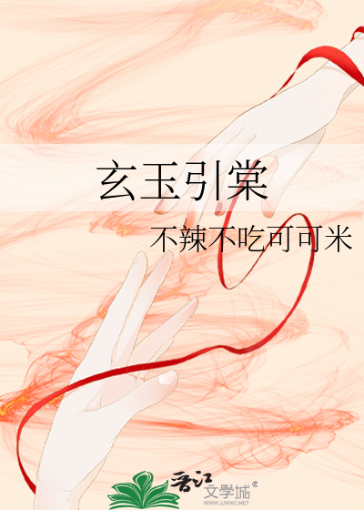 别装不熟[破镜重圆]