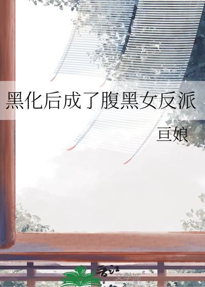 影后重生改行当神棍