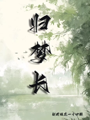 赛马，这个炮灰不对劲