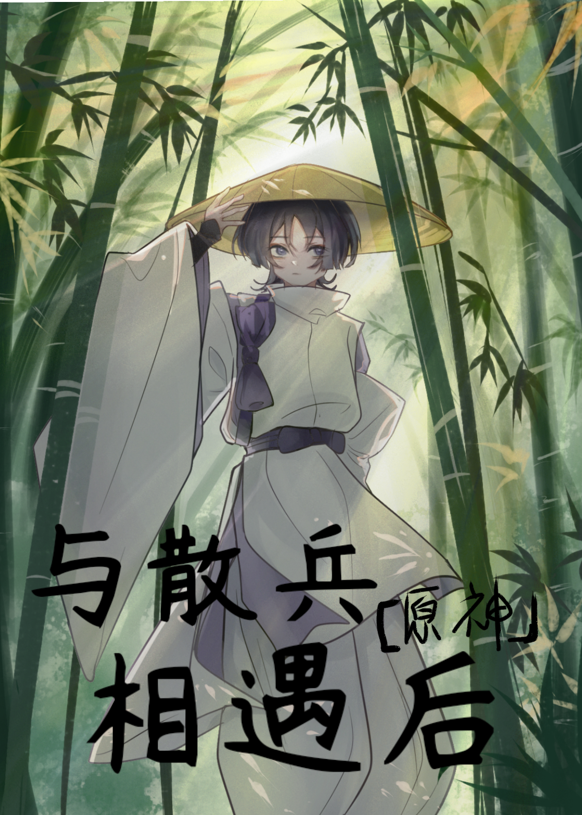 漂亮小两口的八十年代