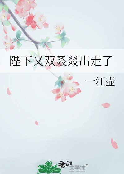 深夜不谋