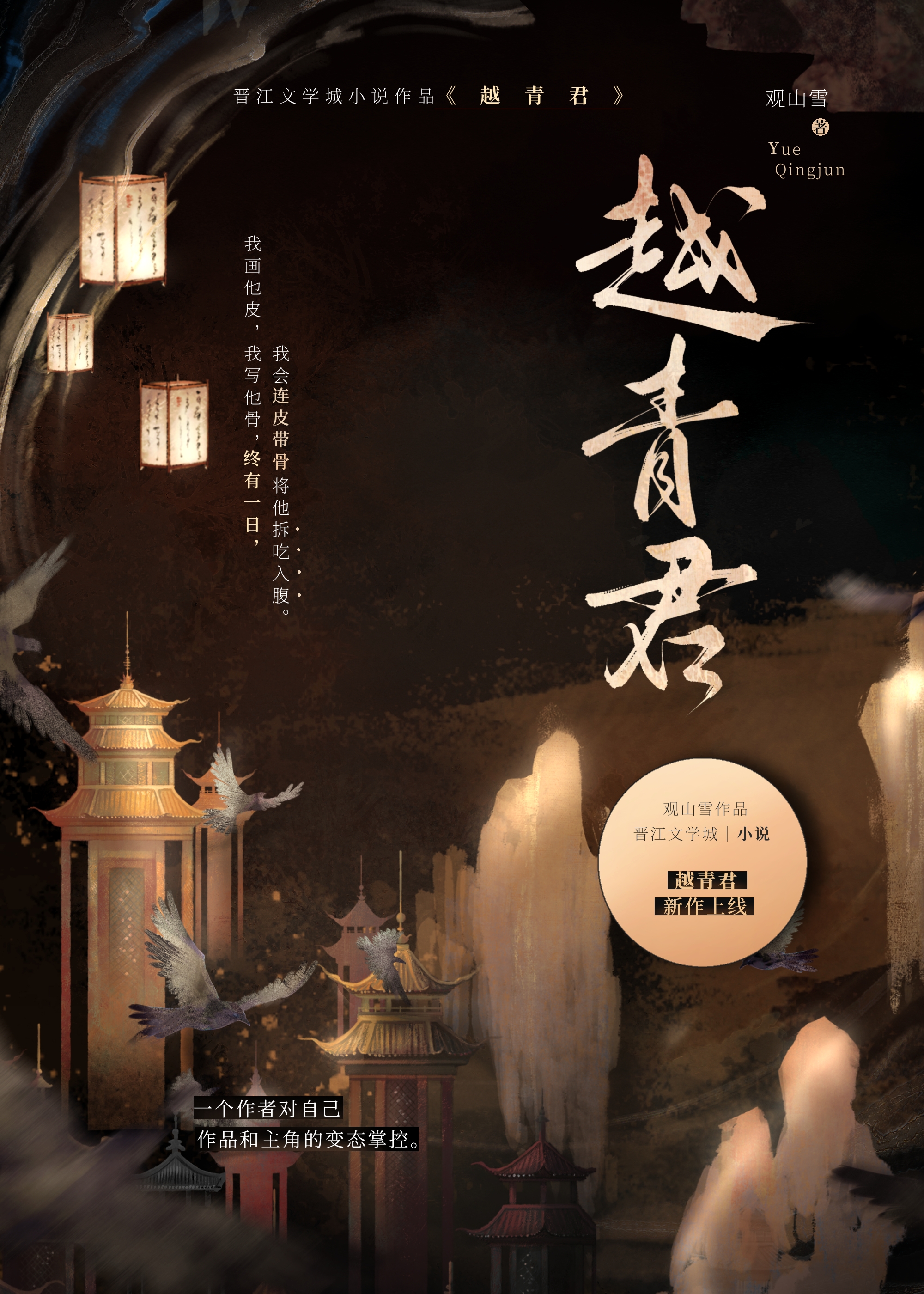 梦中嫁娶