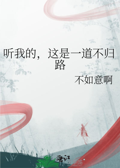 急求！穿成男妓后的自救教程
