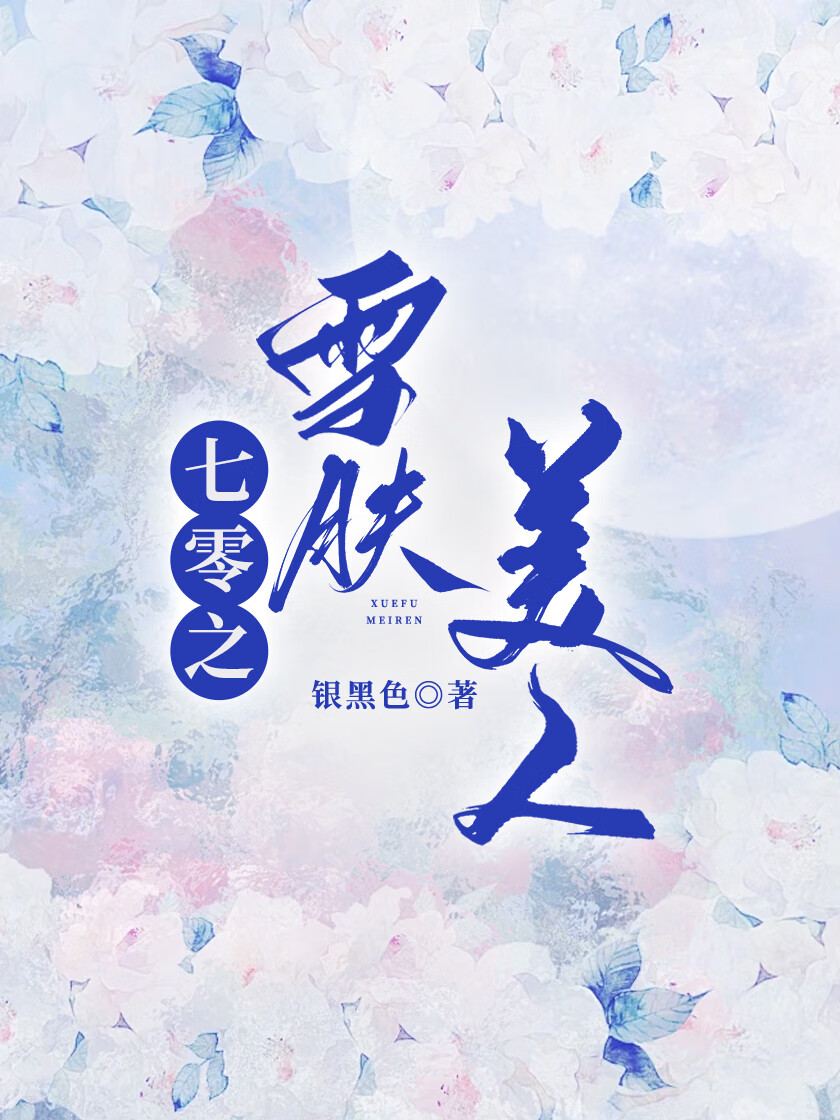 下雨了