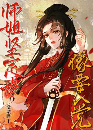 末世文明传承