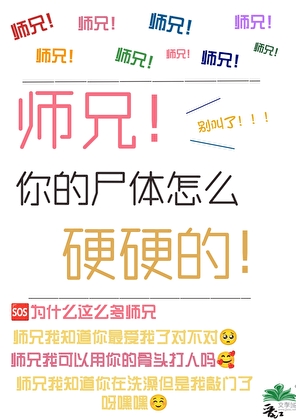 一觉醒来，老板成了我舔狗，我只想工作