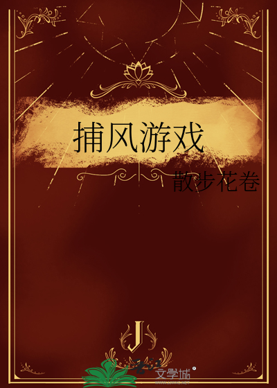 纠缠无痕