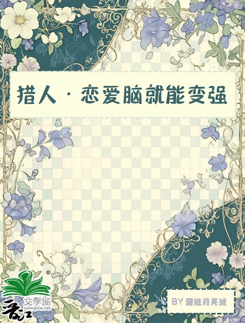 往返盘绕