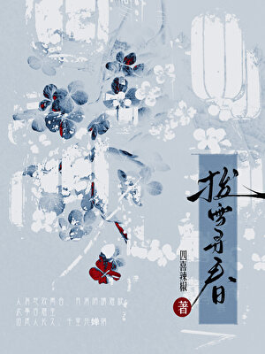 if织田作的意外穿越小说免费