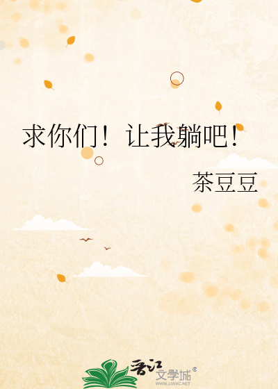 我们路人甲也是有脾气的