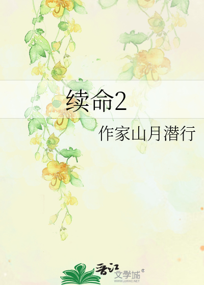 降神