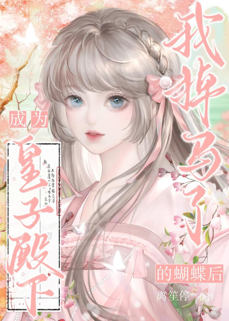 春荷满塘[先婚后爱]