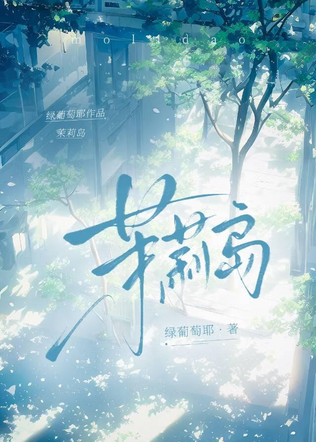 见习爱神攻略手册