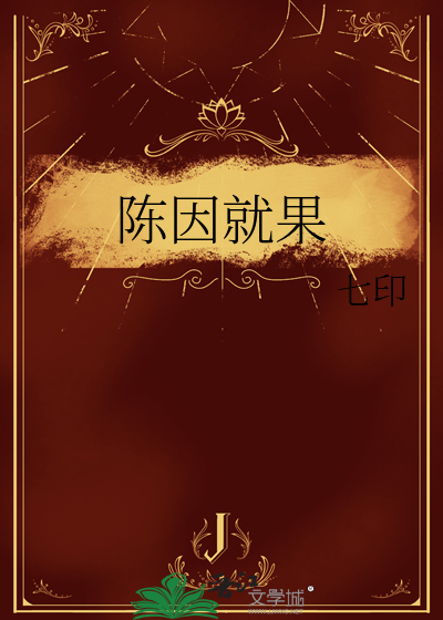 左右