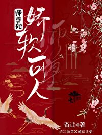 命魂残缺后，我靠捉鬼逆天改命