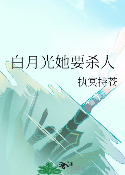 玫瑰少年（末日）