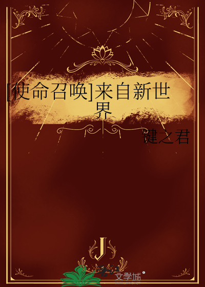 惯性敏感