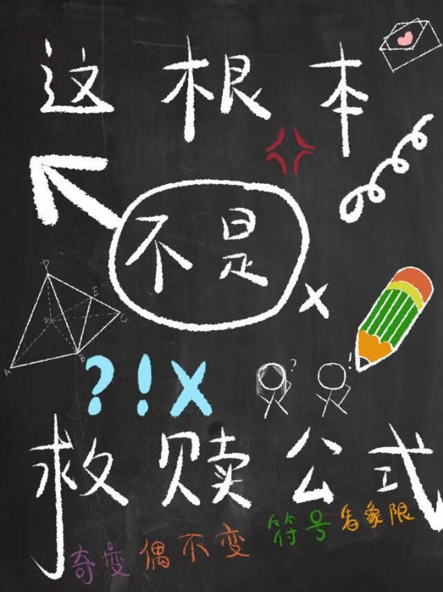这个王爷是谁